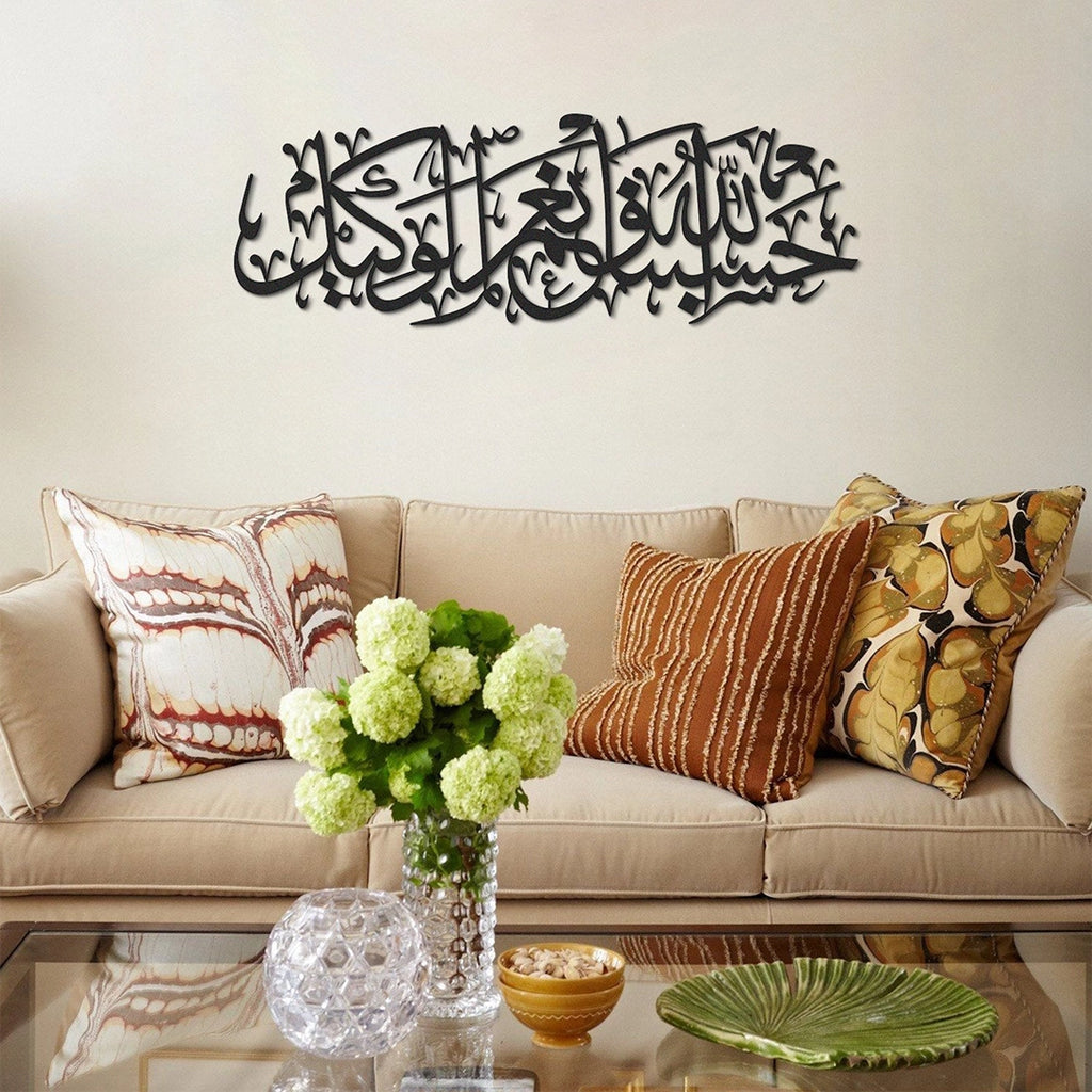 Hasbunallahu Wa Ni’mal Wakeel – Islamic Calligraphy Wall Art