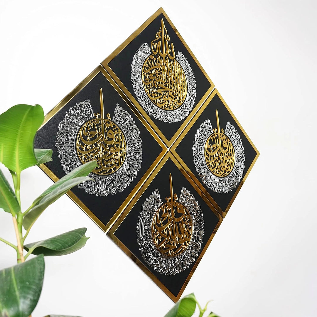 4 Qul Islamic Calligraphy Wall Art
