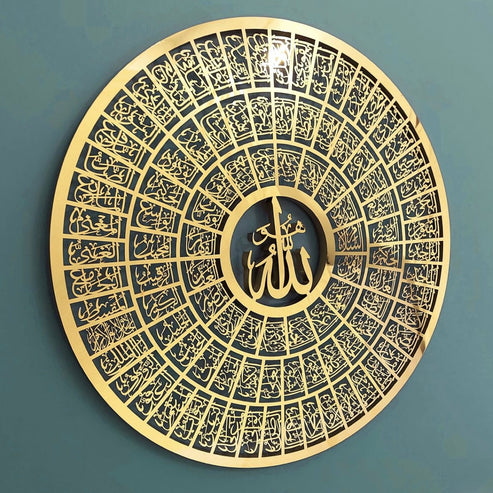 Circular Asma-ul-Husna Acrylic Wall Art