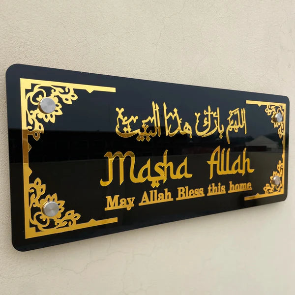 Mashallah Allah Bless This Home – Black Acrylic Wall Art