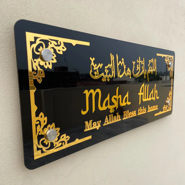 Mashallah Allah Bless This Home – Black Acrylic Wall Art
