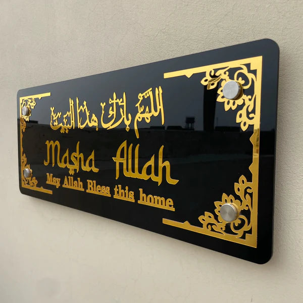 Mashallah Allah Bless This Home – Black Acrylic Wall Art