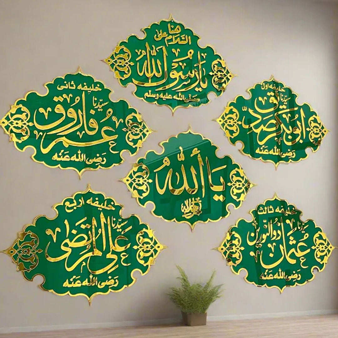 𝗞𝗛𝗨𝗟𝗙𝗔-𝗘-𝗥𝗔𝗦𝗛-𝗘-𝗗𝗘𝗘𝗡 + Set of 6