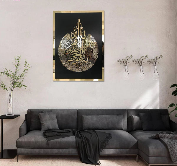 Ayatul Kursi – Gold Acrylic Wall Art