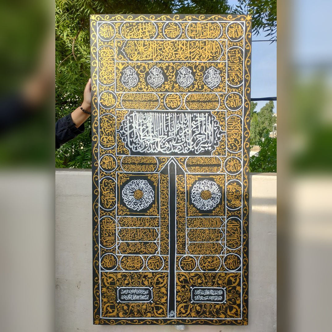 Islamic Makka Kiswah kabaa door Calligraphy
