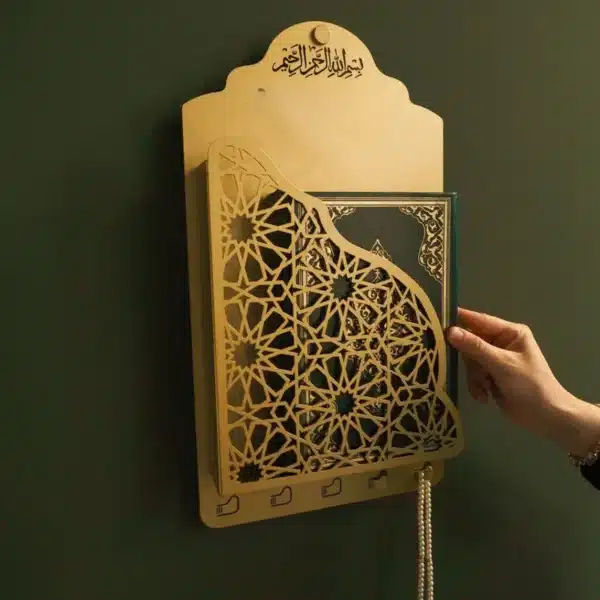 Premium Metal Quran Wall Holder