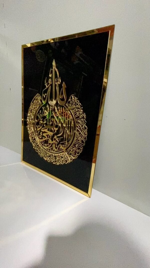Ayat-ul-Kursi wall art with acrylic - Image 2