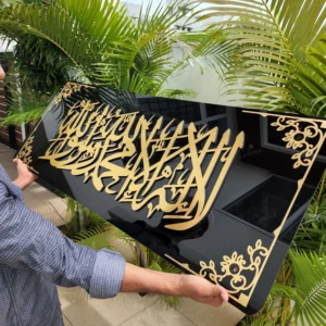 Framed Shahada  Wall Art with Acrylic